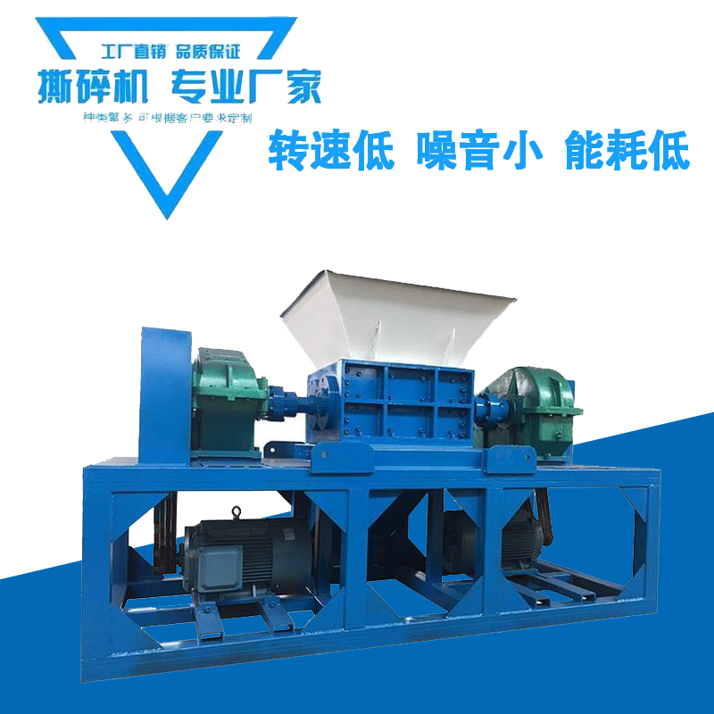 大件小件垃圾撕碎機 餐廚垃圾破碎機 稻草秸稈撕碎機 促進資源再生利用