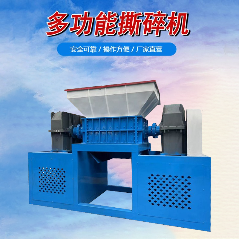 工地噸包袋撕碎機 森鑫塑料垃圾桶粉碎機 礦泉水瓶編織袋撕碎機 可處理軟硬不同物料