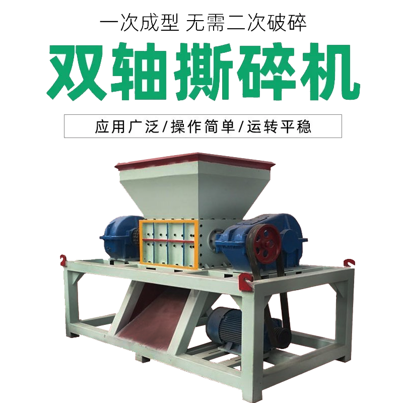 廢品站金屬破碎機(jī) 森鑫廢鐵桶容器粉碎機(jī) 鋁刨花廢鋁撕碎機(jī) 合金鋼刀片粉碎更徹底