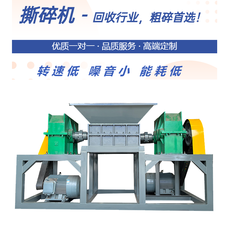 sx800-玻璃鋼結(jié)構(gòu)支架破碎機 雕塑模具粉碎機 大型發(fā)電風(fēng)葉片撕碎機 現(xiàn)貨供應(yīng)